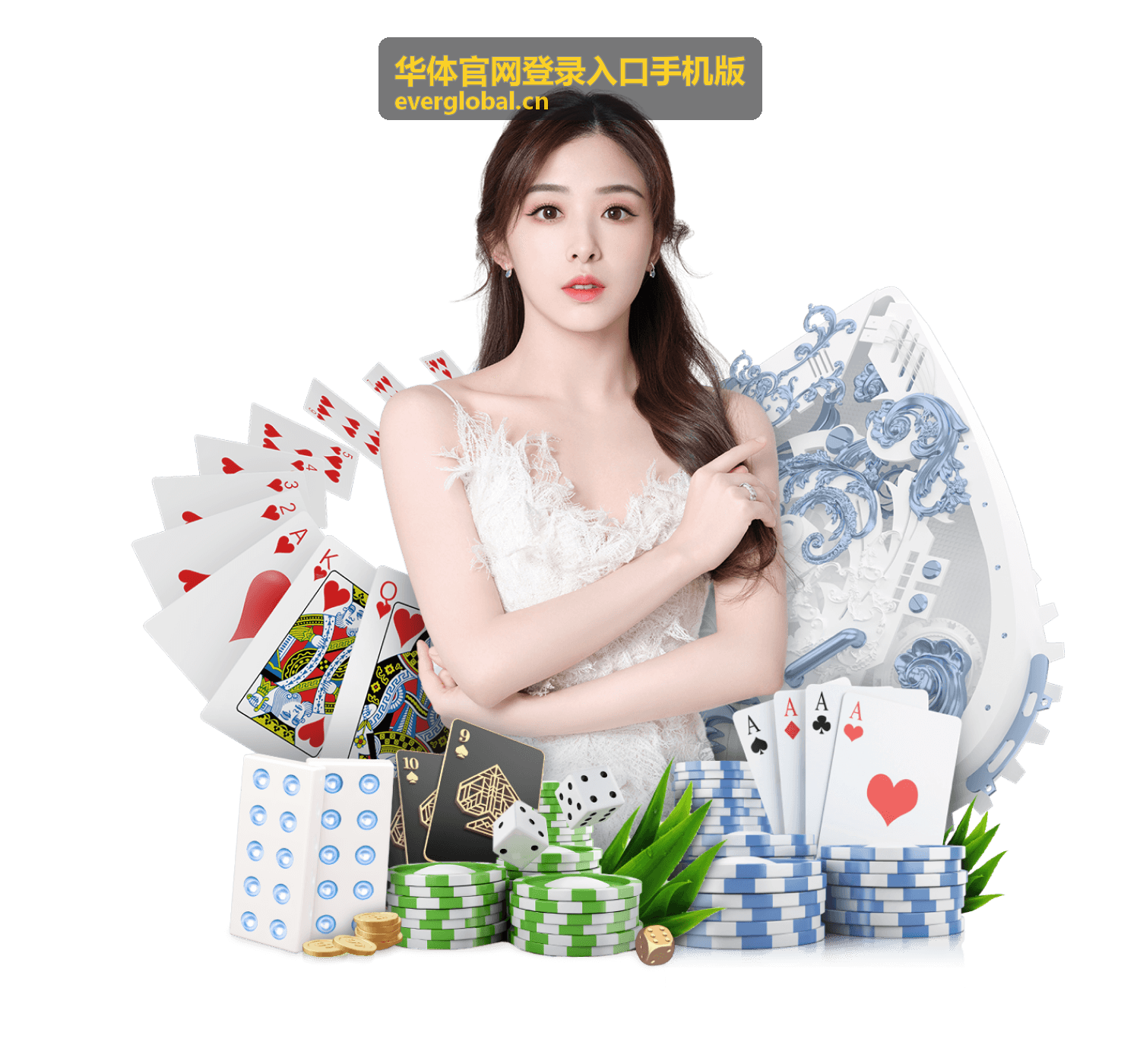 华体官网登录入口手机版移动端登录指引页面背景图